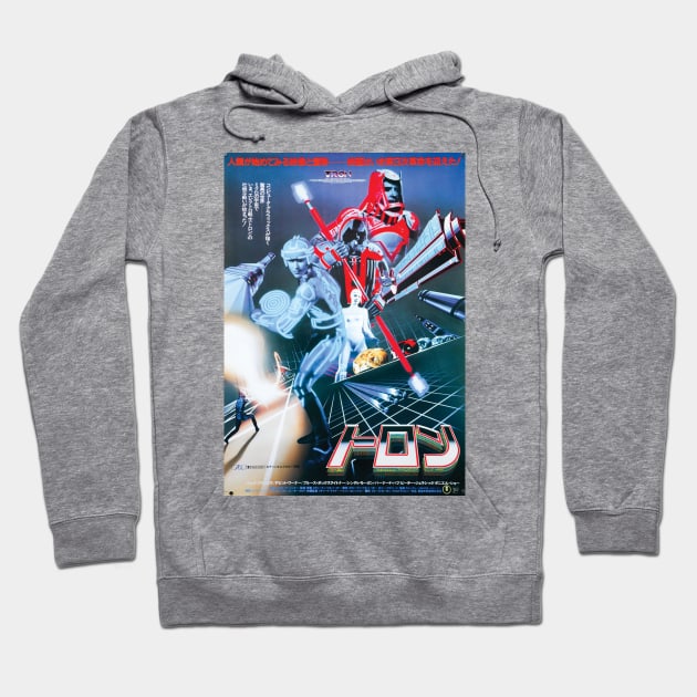 TRON Poster (Japan) Hoodie by Friend Gate